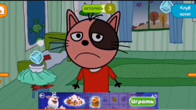 Три Кота Мультфильм