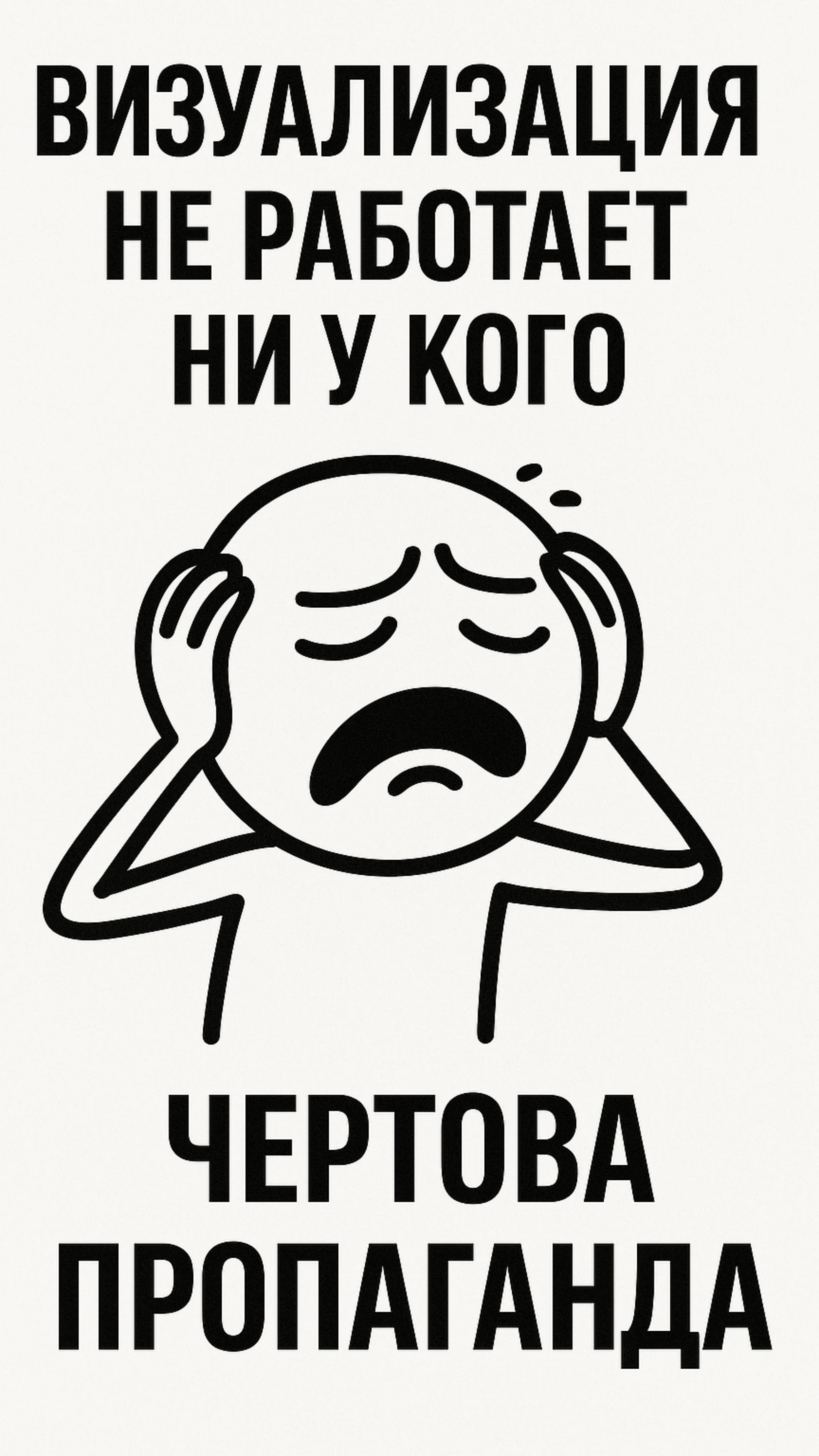 2025-06-14-200408396
Визуализация