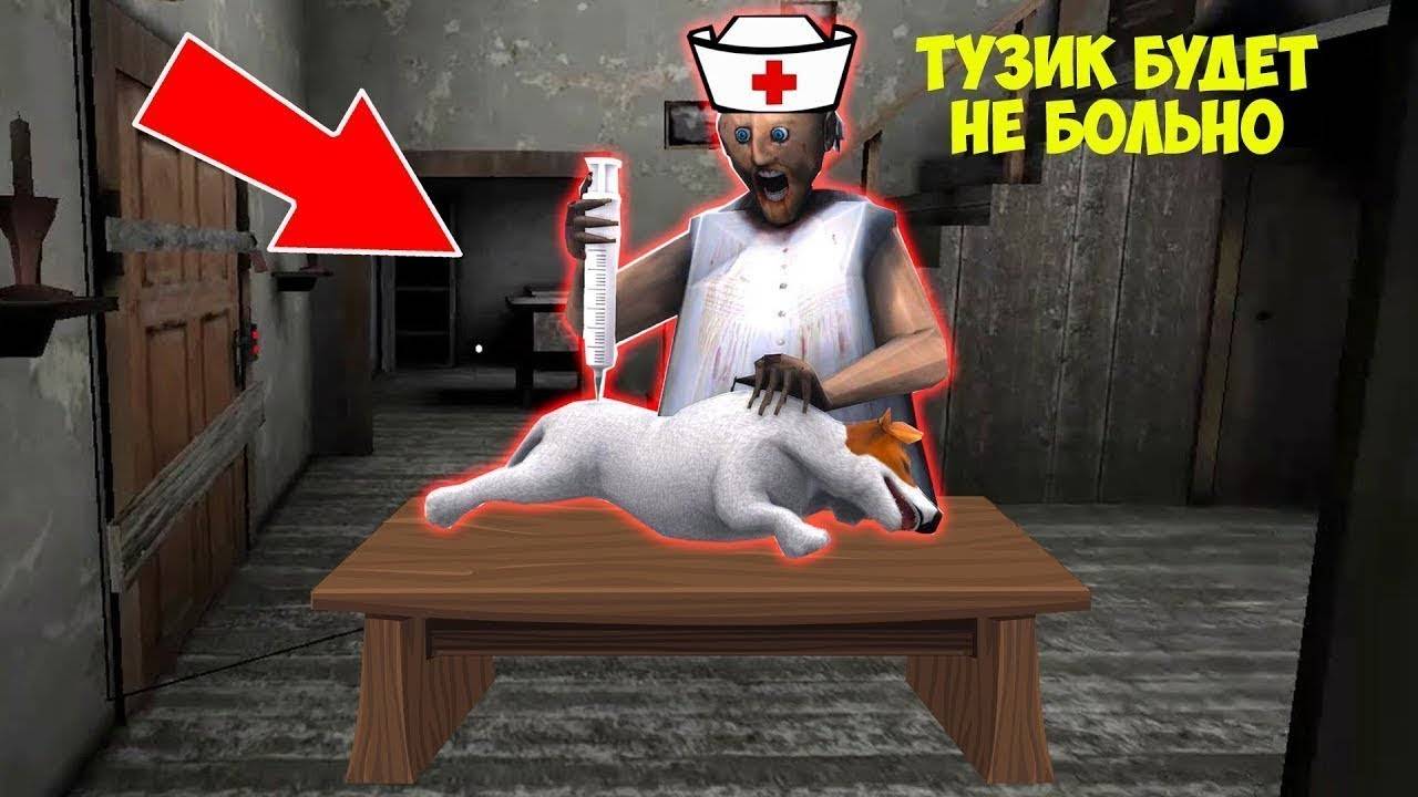 100 смешных моментов в Бабки Гренни Секрет от Гренни