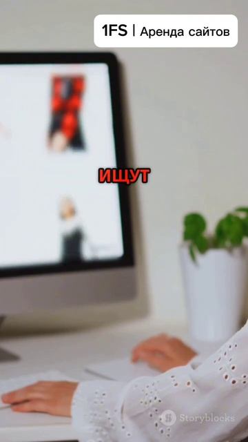 Преобрази свой бизнес!