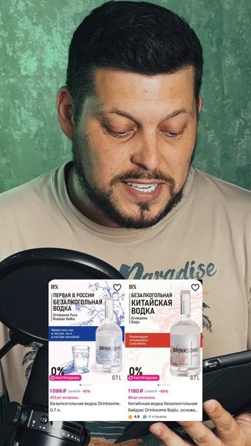 Нужны нам такие разработки?))