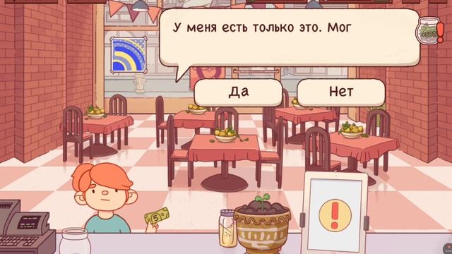 ООООО ВЕЛИКИЙ ДЕНЬ СОСИСОНОВ! -Bloks stor