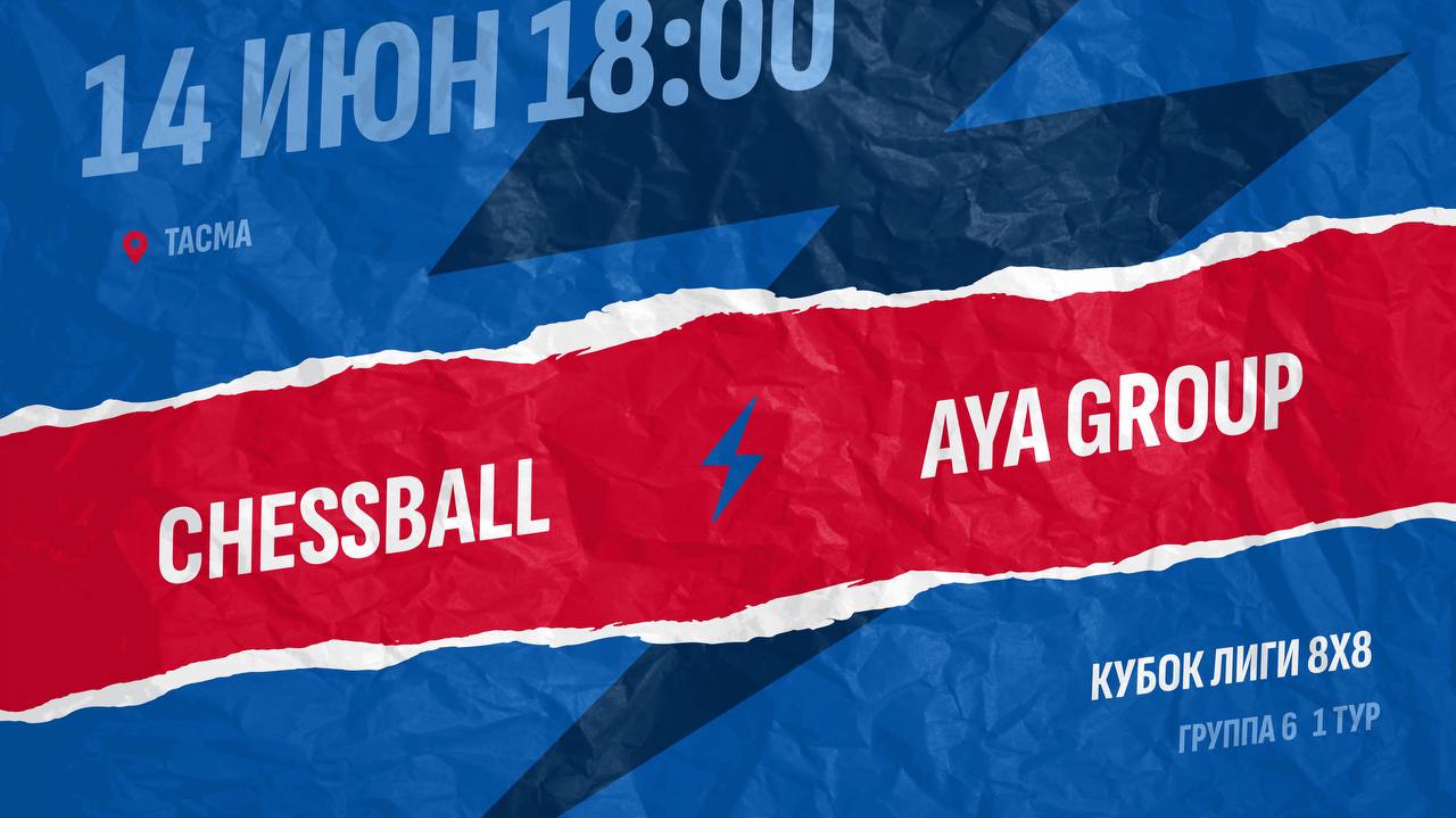 Chessball-Aya Group