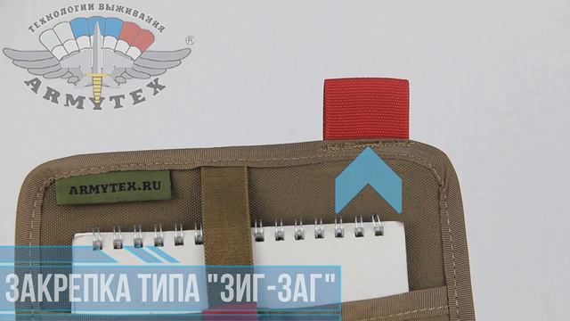 Подсумок Buccia D24100 административный, средний, на липучке