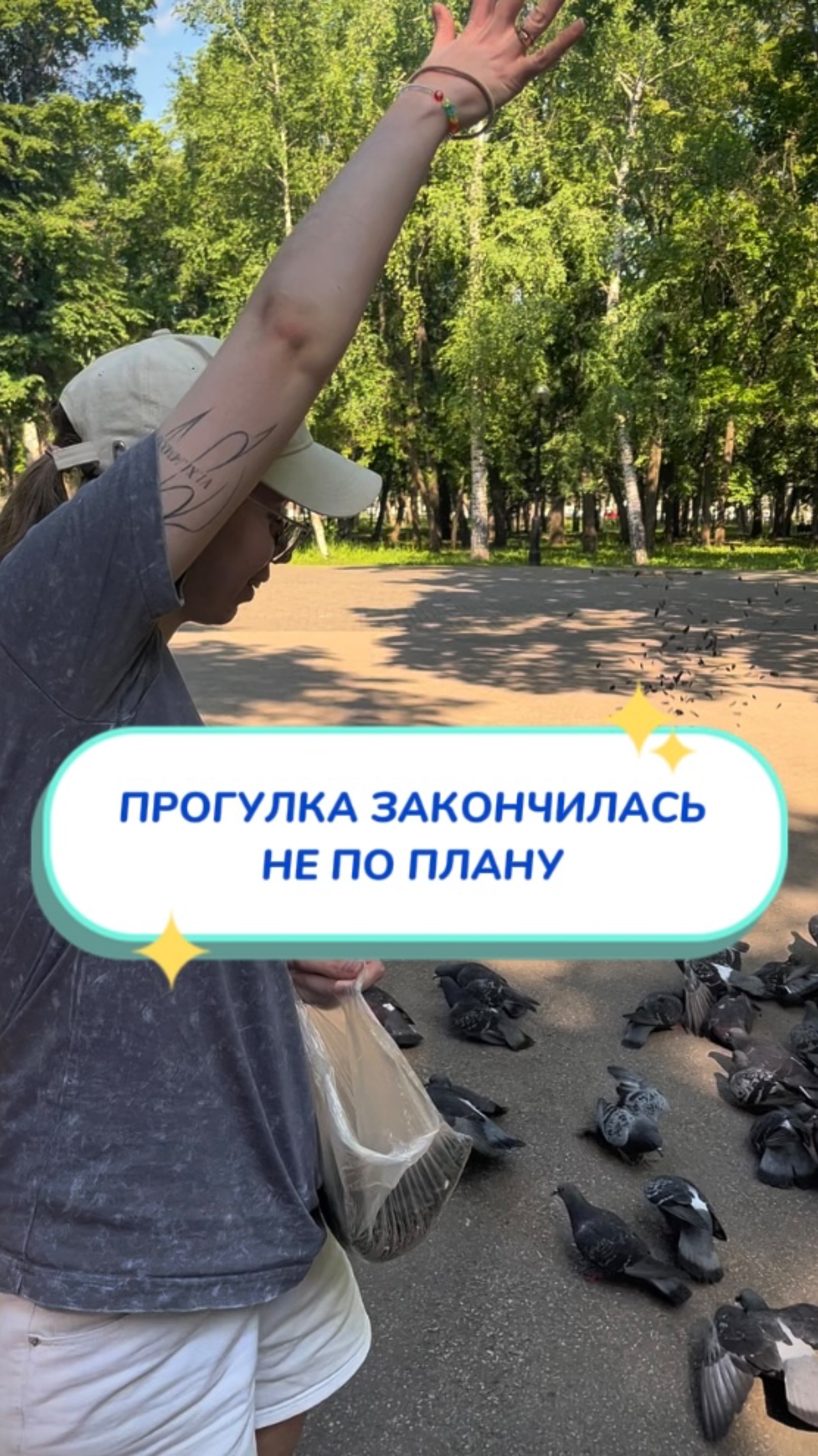 Белые вещи белоснежные, как новые. Прогулка не по плану Артикул WB #166670400 💫Ozon #1159756433