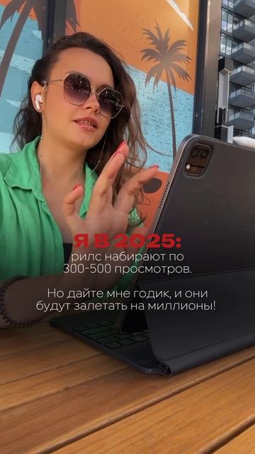 Я поняла, что мой блог - это не про:
