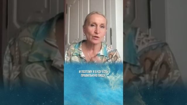 Скажи что ты ешь и я скажу кто ты