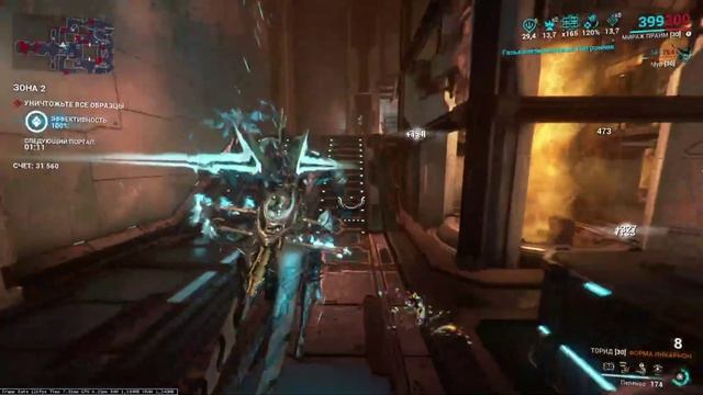 sanctuary mirage 3