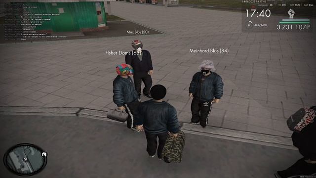 Приятного