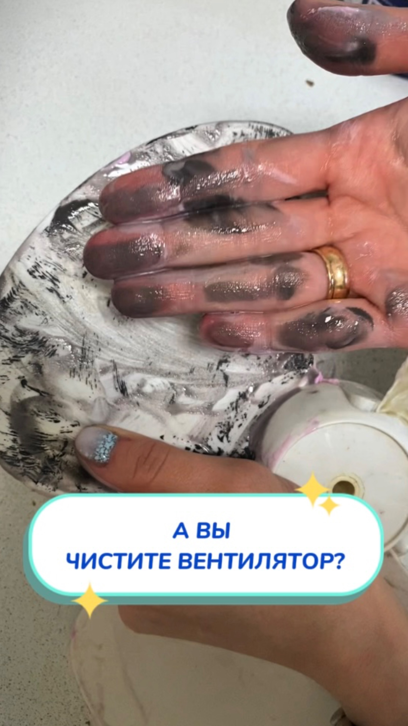 Как вы спасаетесь в жару? Чистка вентилятора Артикул на WB #234577722 Артикул на Ozon #1664064287