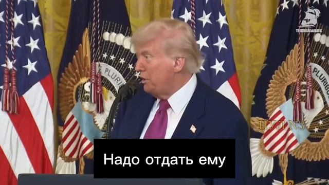 Трамп - удивлен, почему Россию, сражавшуюся против нацистов, осуждают, а Германию с Японией любят: