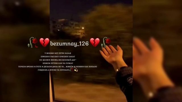 Цыганская песня душэвная🥀❤💫🌺🗣️
