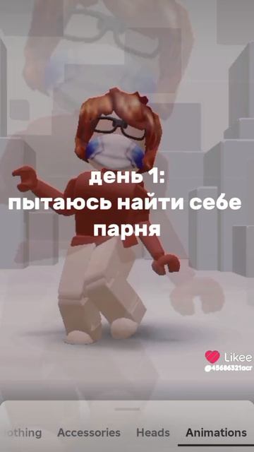 rrrr