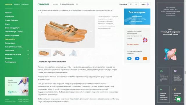 Поиск нарушений авторских прав в сети интернет