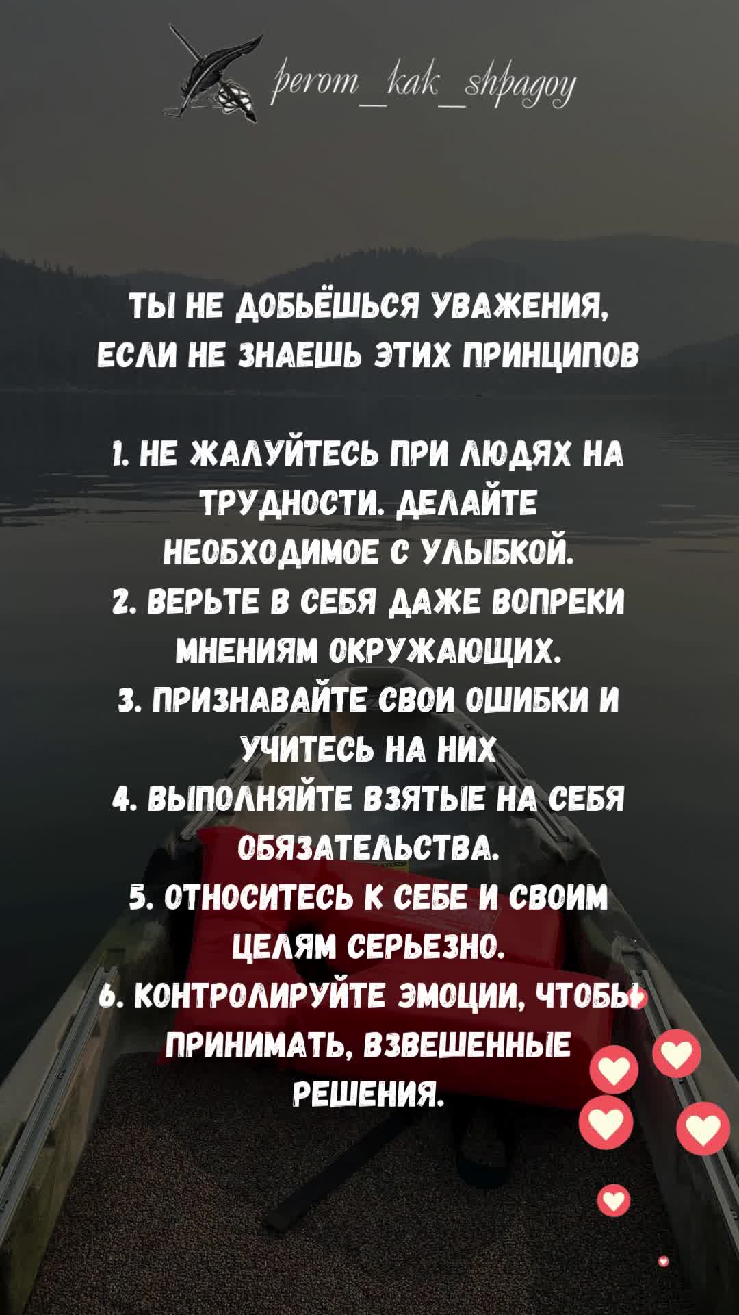 Мудрые мысли каждый день.