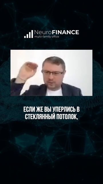 Если ваш бизнес не растет, значит вы больны