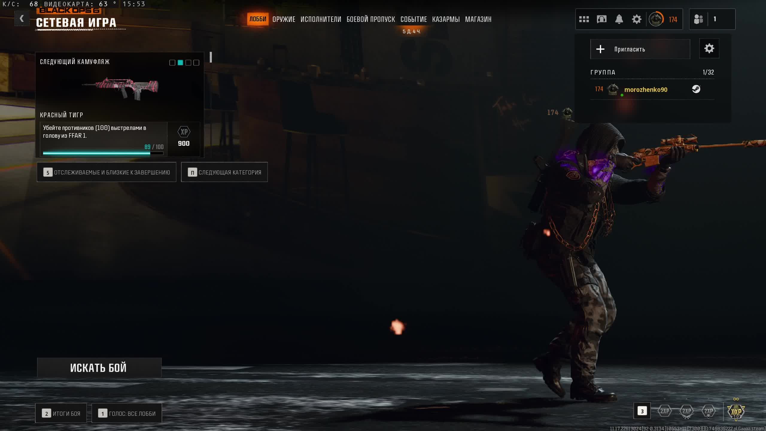 Call of Duty® Bkack Ops 6