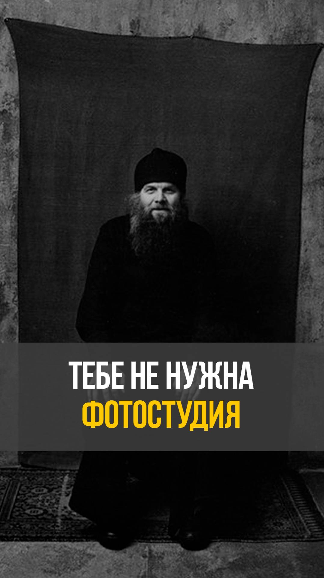 Как снять интересный фотопроект у себя дома