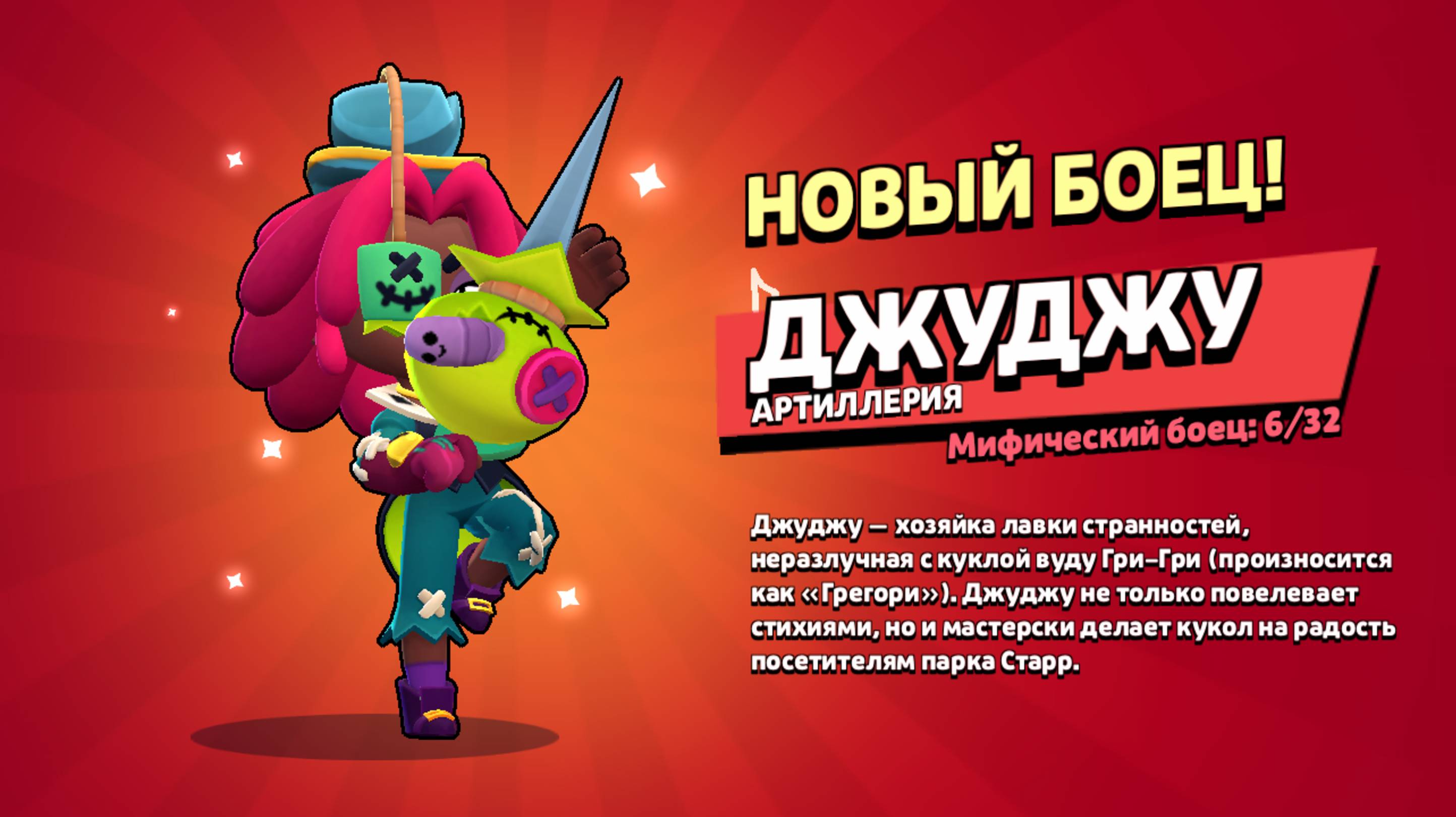 Мой новый клуб