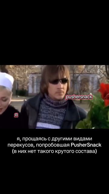 между двух огней