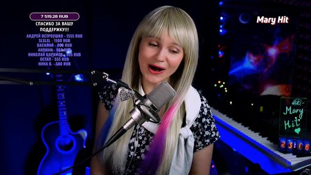 MARY HIT - От Улыбки станет всем светлей (из м_ф _Крошка Енот_)