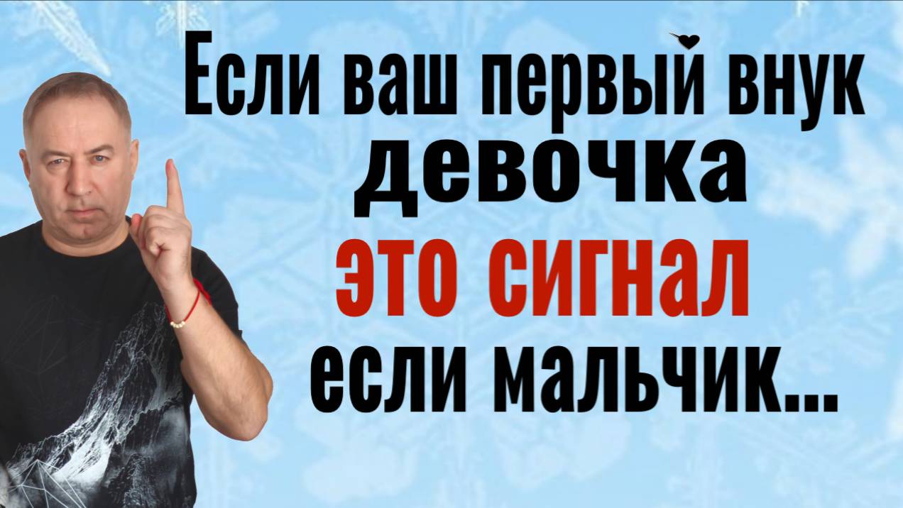 Это сигнал! Что означает, если в семье рождаются только девочки или только мальчики