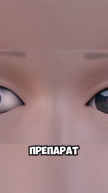 какие таблетки ел танос из игры в кальмара