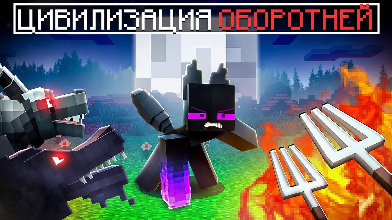 ✅ Райм Прокачался и Стал АЛЬФА ОБОРОТНЕМ