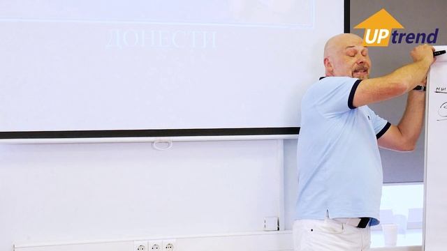 "8 ошибок в общении, приводящих к проблемам" - запись семинара. Спикер - Александр Скрипнюк
