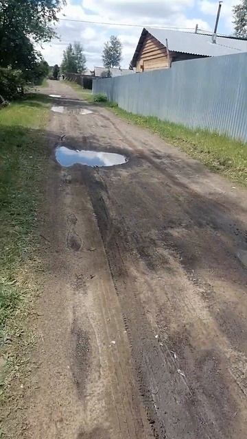 деревня