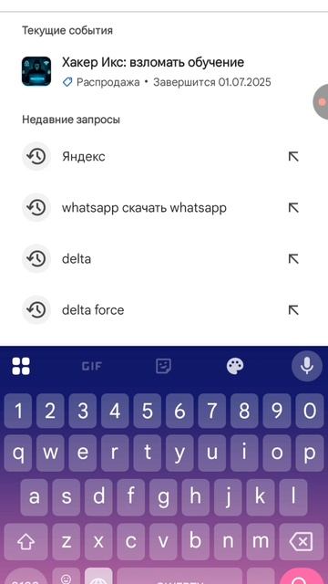 пов: когда хотел обновить горе бокс
