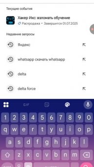 пов: когда хотел обновить горе бокс