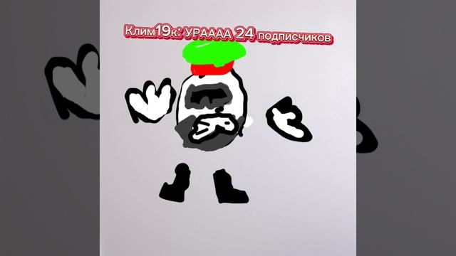 АРТ для Клим19к