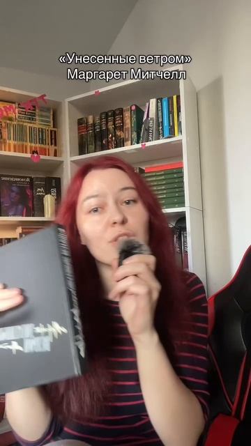 Писательский тг: morana_writer