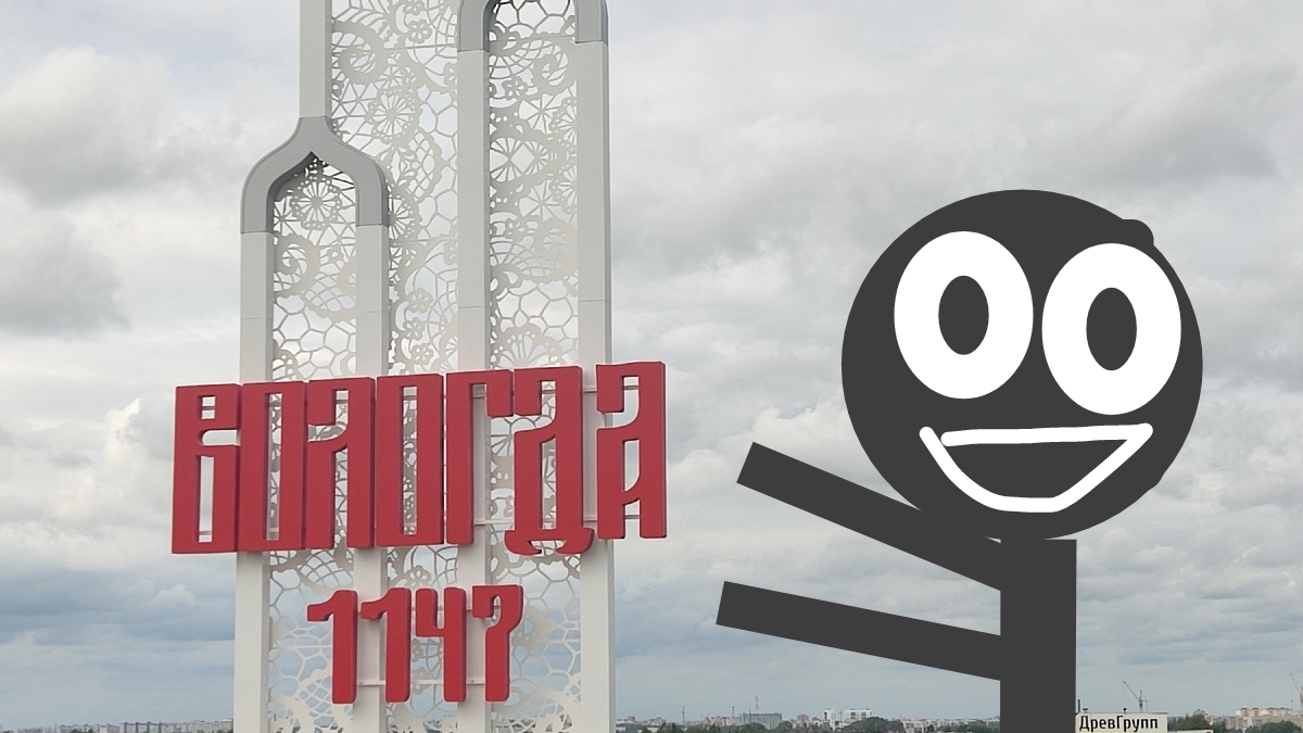 Тотьма-Вологда 6 серия