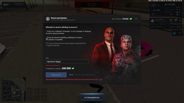 Чупапик Мурр дм
