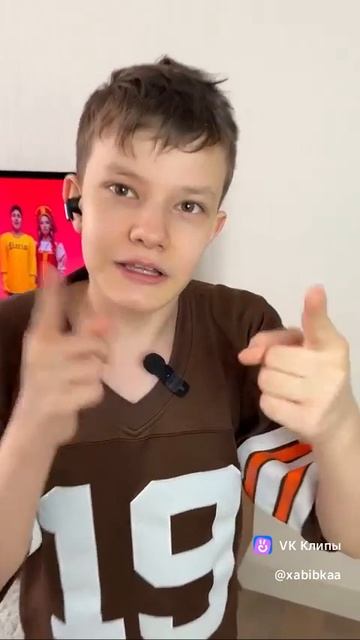 Иди уроки учи
