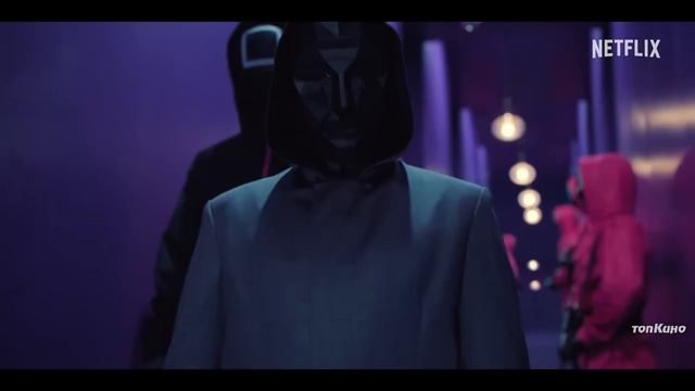 Игра в Кальмара (3 Сезон) — Финальный Русский Трейлер (Субтитры, 2025)