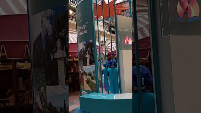 Артеку 100 лет! Артек на все 100 - выставкв в ГУМе к вековому юбилею легендарного детского лагеря!