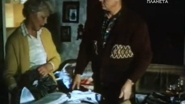 Отдушина (1991)