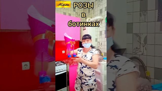 НА ЛАБУТЕНАХ