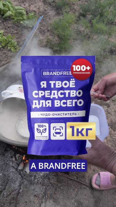 Чистота — залог здоровья | Как легко отмыть посуду и полотенца и убрать неприятный запах