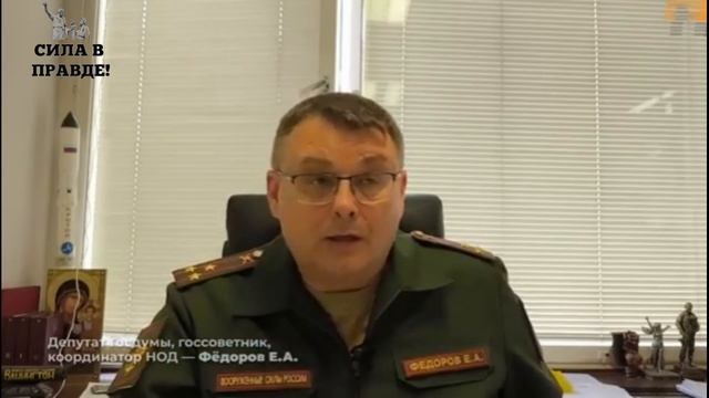 ДЕПУТАТ ОБЪЯСНЯЕТ ПОЧЕМУ ВЛАСТЬ НЕ СЛУГА НАРОДА
