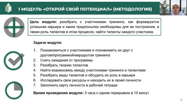 Лекция 3.9