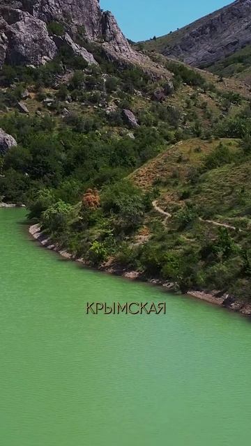 Зеленогорье и Арпатские водопады. Локация: 44.877327, 34.721937