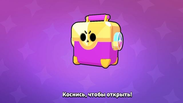 дустер открывает стар дропы и ящики