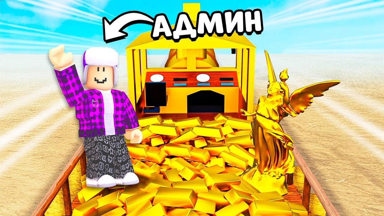 😱 Мы Взломали АДМИНА в Мёртвые Рельсы ! Dead Rails Roblox