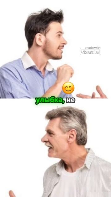 Язык тела_ как невербальные сигналы влияют на общение
