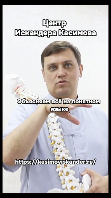 Медицинское образование НЕ ТРЕБУЕТСЯ! Обучение костоправству!