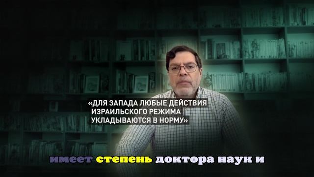 Профессор Маранди: западные СМИ подают как норму жертвы среди населения Ирана